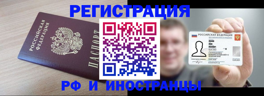 временная регистрация поиск в Коммунаре