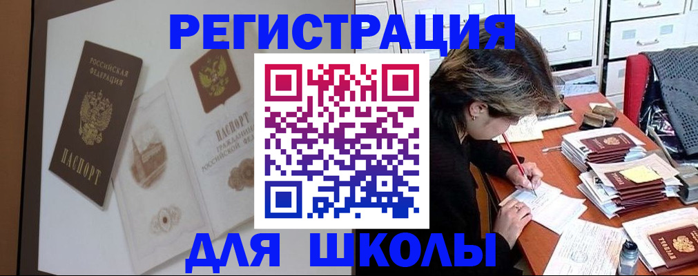 временная регистрация поиск в Коммунаре